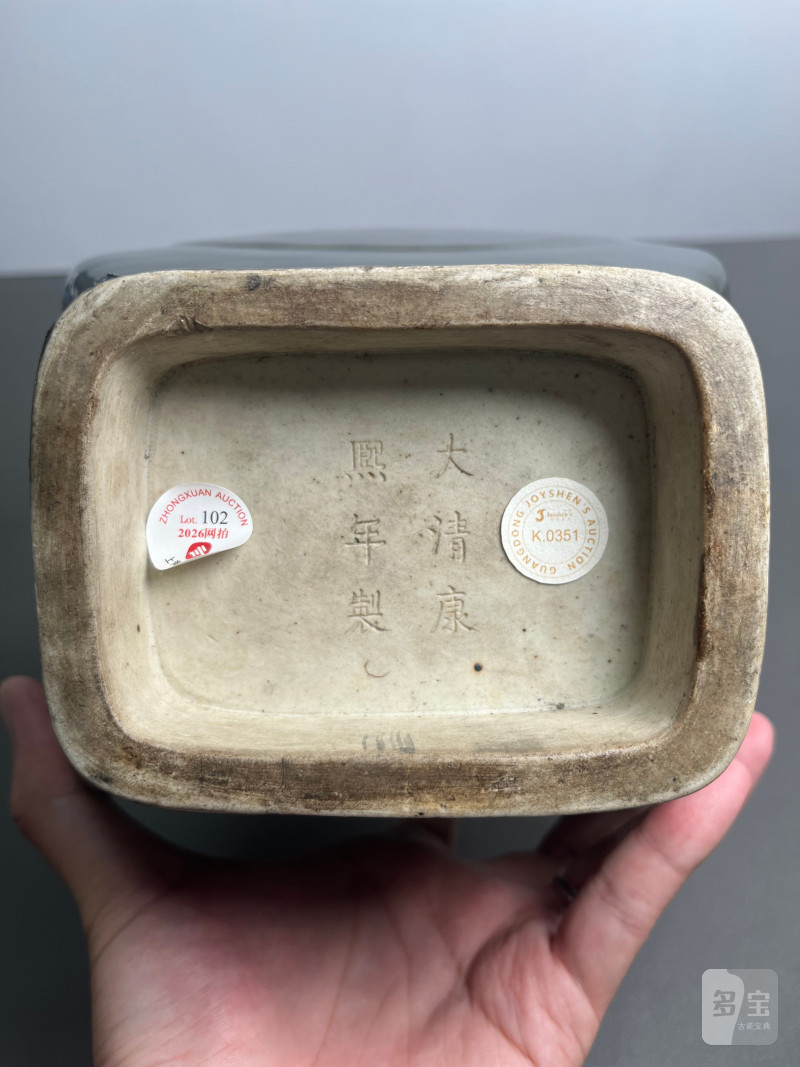 清光绪  厂官釉杏圆贯耳瓶 ( 带木盒 ) - 图11